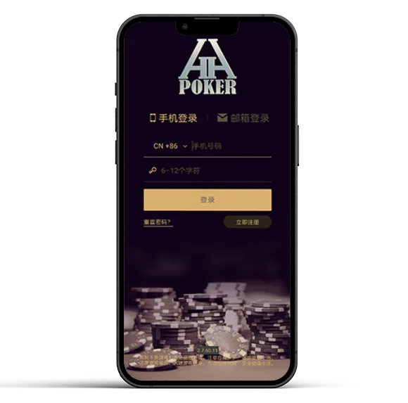 德扑圈poker俱乐部