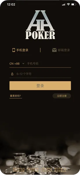 HHpoker奥马哈俱乐部